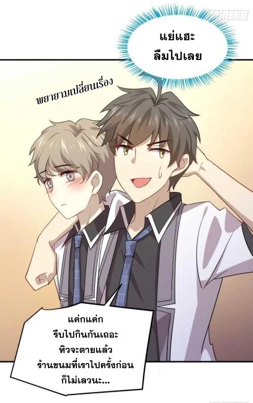 Manga-lc-com อ่านมังงะ อ่านการ์ตูน ออนไลน์ ฟรี Immortal Swordsman in the Reverse World ตอนที่ 1 2 3 4 5 6 7 8 9 10 11 12 13 14 ฟรี ไม่มีโฆษณา Manga-lc - อ่าน มังงะ อ่าน การ์ตูน ออนไลน์ อ่านมังงะ ฟรี