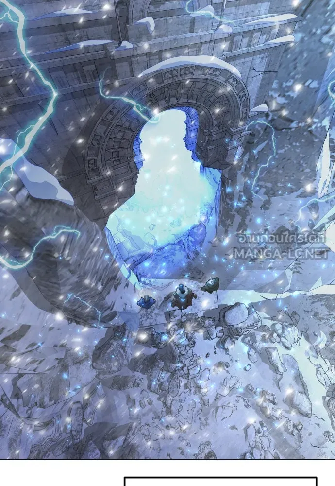 ยุคแห่งยอดมนุษย์ ตอนที่ 97 รูปที่ 183