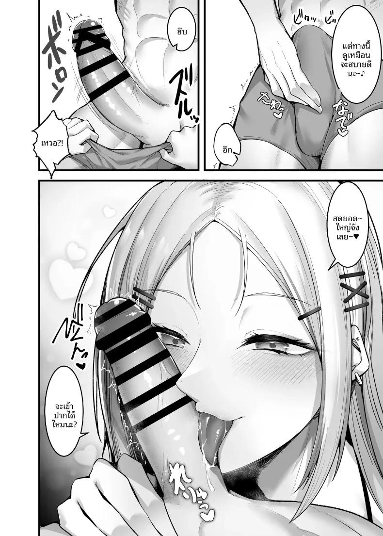 Doujin-Lc- อ่าน โดจิน มังฮวา เกาหลี ญี่ปุ่น จีน แปลไทย การตอบแทนอันแสนหวานของสาวแกลนุ่มฟู (Enryu) ตอนที่ 1 2 3 4 5 6 7 8 9 10 11 12 13 14 ฟรี ไม่มีโฆษณา อ่าน โดจิน Manhwa เกาหลี ญี่ปุ่น จีน เรามีครบ คัดมาให้เน้นๆ โดจิน 18+ รับประกันความฟินโดย  Doujin Lc