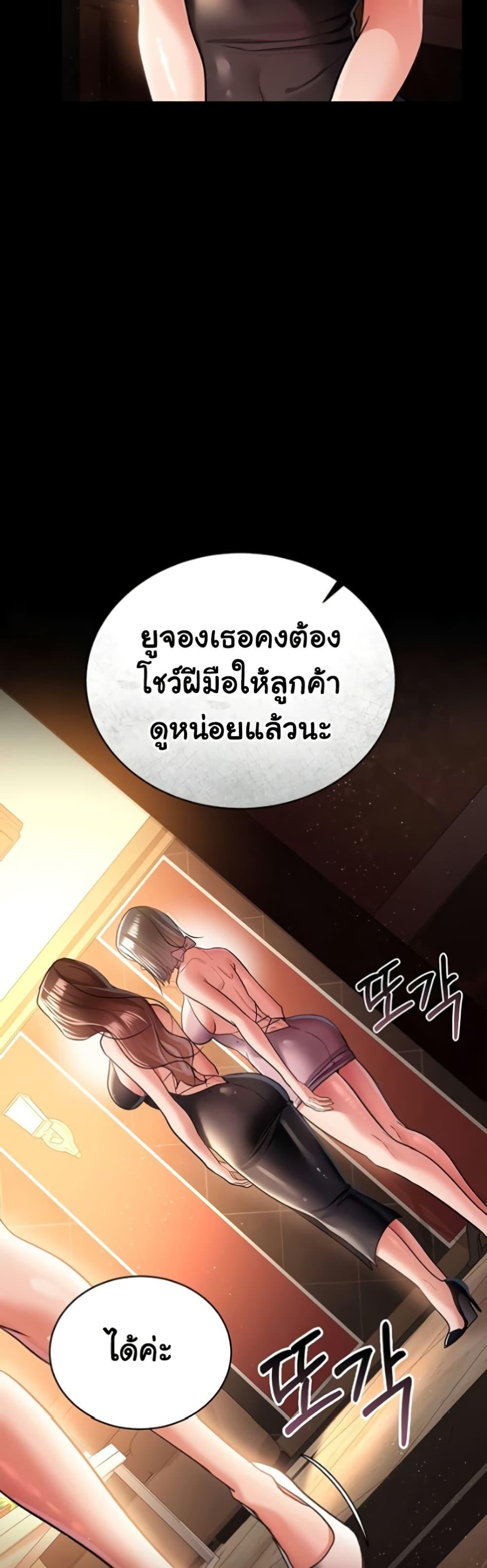 Doujin-Lc- อ่าน โดจิน มังฮวา เกาหลี ญี่ปุ่น จีน แปลไทย Risky Deals and the Girl Next ตอนที่ 1 2 3 4 5 6 7 8 9 10 11 12 13 14 ฟรี ไม่มีโฆษณา อ่าน โดจิน Manhwa เกาหลี ญี่ปุ่น จีน เรามีครบ คัดมาให้เน้นๆ โดจิน 18+ รับประกันความฟินโดย  Doujin Lc