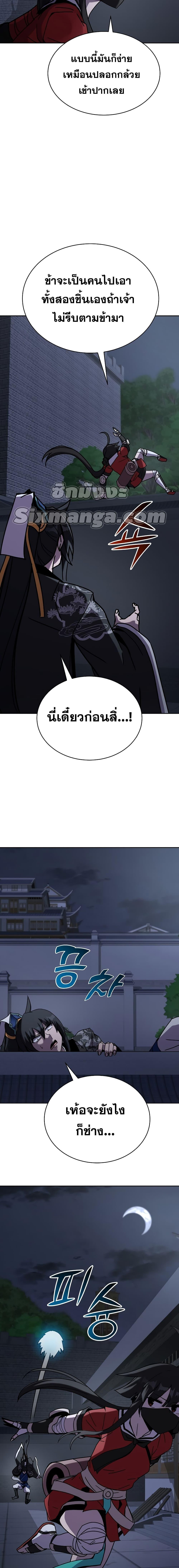 Manga-lc-com อ่านมังงะ อ่านการ์ตูน ออนไลน์ ฟรี MartialStreame ตอนที่ 1 2 3 4 5 6 7 8 9 10 11 12 13 14 ฟรี ไม่มีโฆษณา Manga-lc - อ่าน มังงะ อ่าน การ์ตูน ออนไลน์ อ่านมังงะ ฟรี