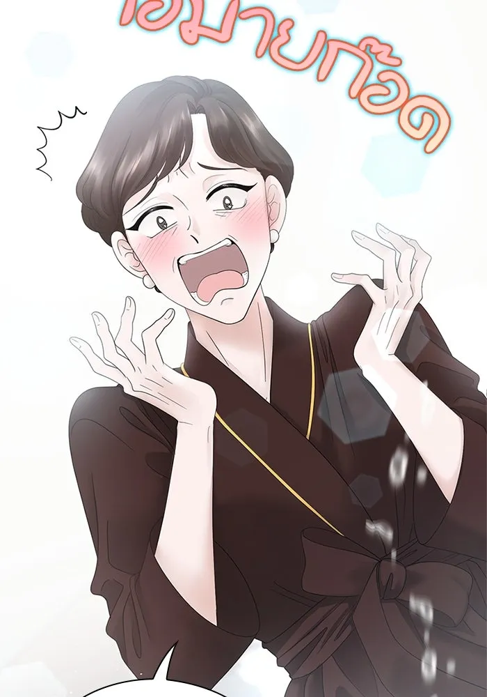 สามีที่ไม่ได้ขอ ตอนที่ 1 รูปที่ 53
