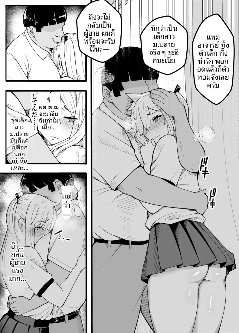 Doujin-Lc- อ่าน โดจิน มังฮวา เกาหลี ญี่ปุ่น จีน แปลไทย ครูพละกลายเป็นผู้หญิงไปซะเเล้ว ตอนที่ 1 2 3 4 5 6 7 8 9 10 11 12 13 14 ฟรี ไม่มีโฆษณา อ่าน โดจิน Manhwa เกาหลี ญี่ปุ่น จีน เรามีครบ คัดมาให้เน้นๆ โดจิน 18+ รับประกันความฟินโดย  Doujin Lc