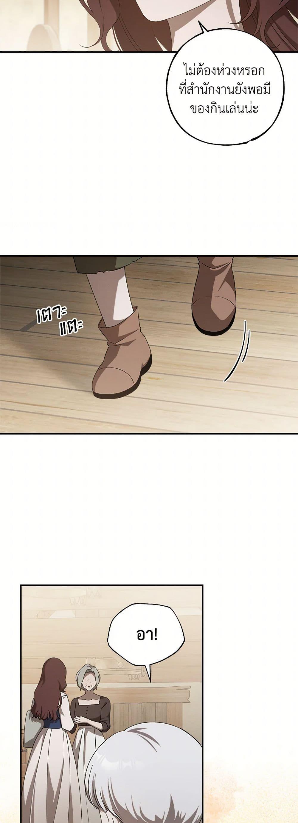 Manga-lc-com อ่านมังงะ อ่านการ์ตูน ออนไลน์ ฟรี The Bondservant ตอนที่ 1 2 3 4 5 6 7 8 9 10 11 12 13 14 ฟรี ไม่มีโฆษณา Manga-lc - อ่าน มังงะ อ่าน การ์ตูน ออนไลน์ อ่านมังงะ ฟรี