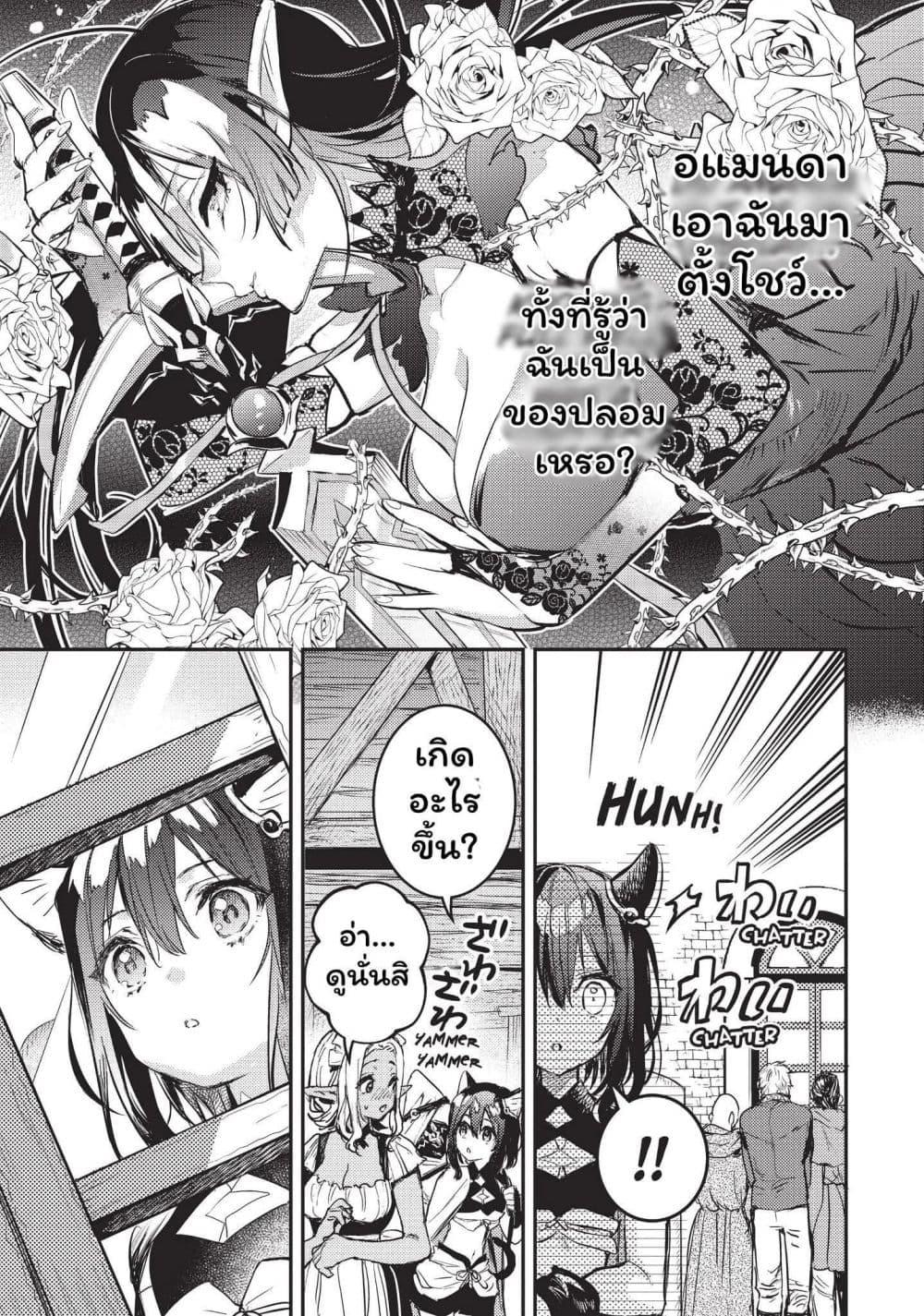 Manga-lc-com อ่านมังงะ อ่านการ์ตูน ออนไลน์ ฟรี Tensei Shitara Ken Deshita  Another Wish ตอนที่ 1 2 3 4 5 6 7 8 9 10 11 12 13 14 ฟรี ไม่มีโฆษณา Manga-lc - อ่าน มังงะ อ่าน การ์ตูน ออนไลน์ อ่านมังงะ ฟรี