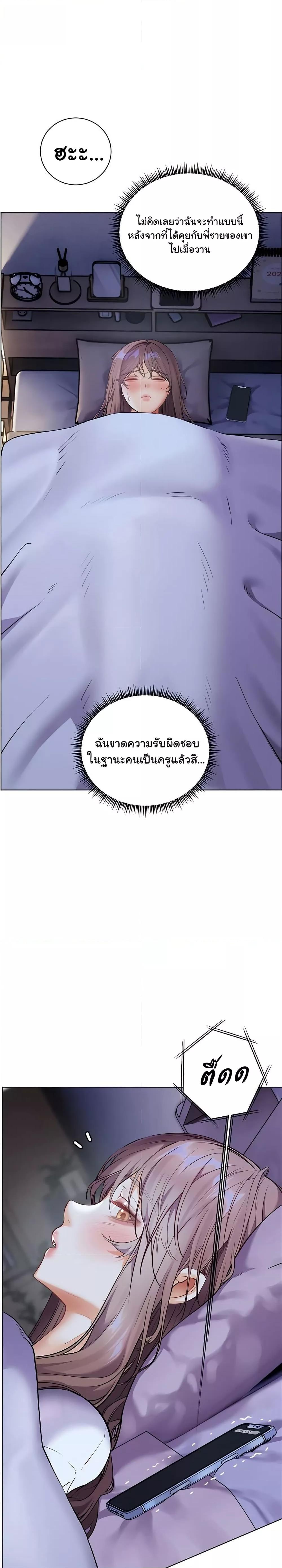 Doujin-Lc- อ่าน โดจิน มังฮวา เกาหลี ญี่ปุ่น จีน แปลไทย Teacher’s Efforts ตอนที่ 1 2 3 4 5 6 7 8 9 10 11 12 13 14 ฟรี ไม่มีโฆษณา อ่าน โดจิน Manhwa เกาหลี ญี่ปุ่น จีน เรามีครบ คัดมาให้เน้นๆ โดจิน 18+ รับประกันความฟินโดย  Doujin Lc