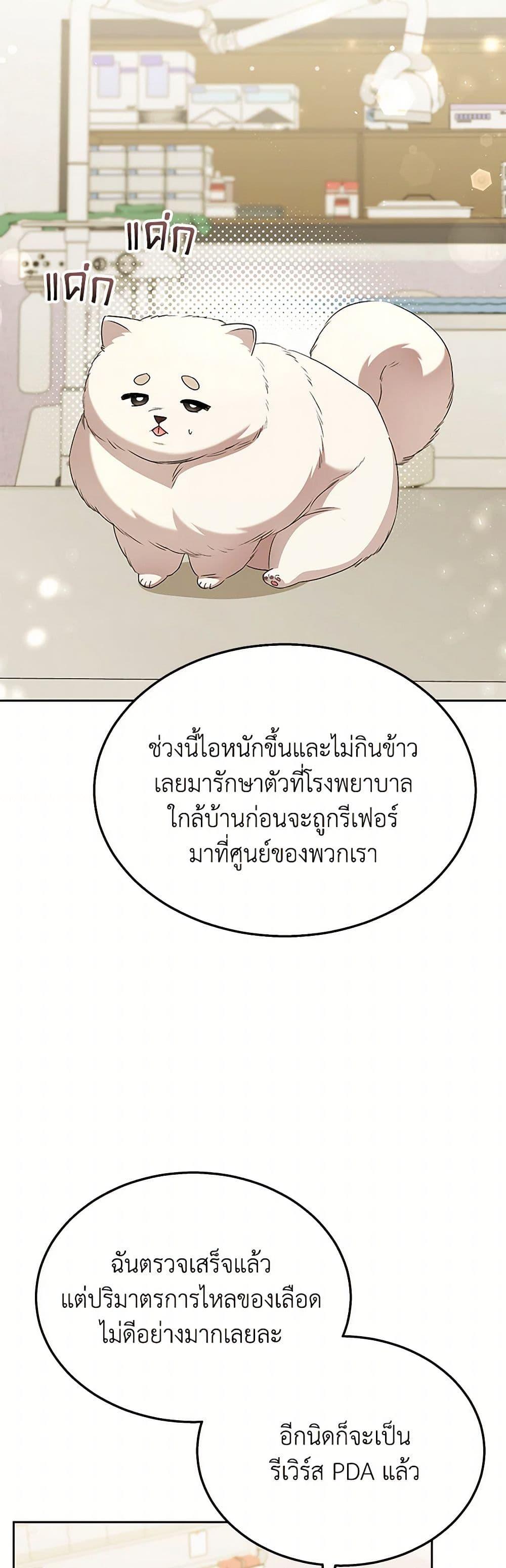 Manga-lc-com อ่านมังงะ อ่านการ์ตูน ออนไลน์ ฟรี Hello! Veterinarian! ตอนที่ 1 2 3 4 5 6 7 8 9 10 11 12 13 14 ฟรี ไม่มีโฆษณา Manga-lc - อ่าน มังงะ อ่าน การ์ตูน ออนไลน์ อ่านมังงะ ฟรี