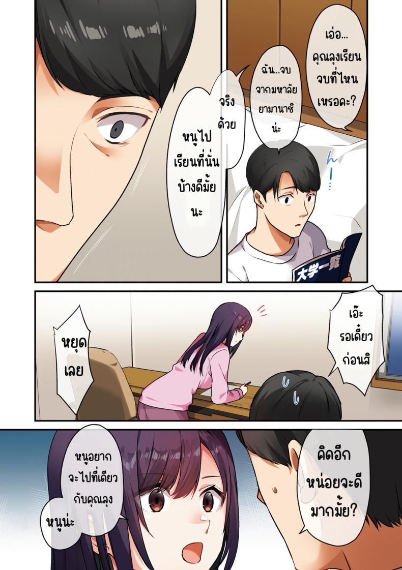 Doujin-Lc- อ่าน โดจิน มังฮวา เกาหลี ญี่ปุ่น จีน แปลไทย ลูกสาวไม่อยู่ก็แตกในเพื่อนลูกสาวไม่หยุด [Shitsuji, Kotora] ตอนที่ 1 2 3 4 5 6 7 8 9 10 11 12 13 14 ฟรี ไม่มีโฆษณา อ่าน โดจิน Manhwa เกาหลี ญี่ปุ่น จีน เรามีครบ คัดมาให้เน้นๆ โดจิน 18+ รับประกันความฟินโดย  Doujin Lc
