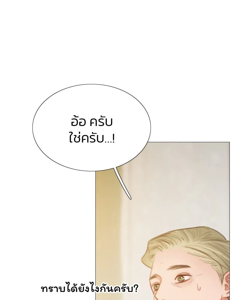 เซเรน่า ตอนที่ 14 รูปที่ 119