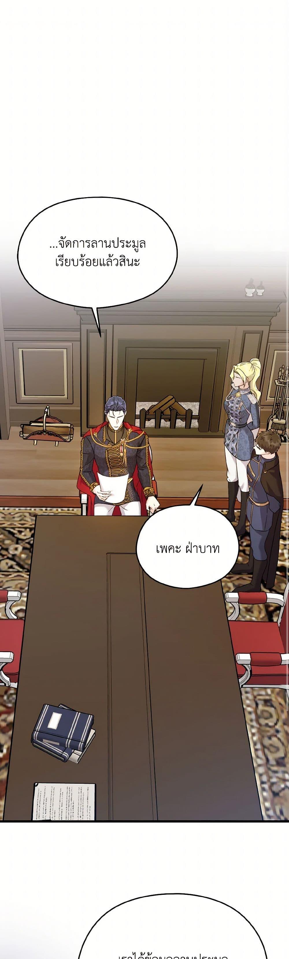 Manga-lc-com อ่านมังงะ อ่านการ์ตูน ออนไลน์ ฟรี I Don’t Want to Work! ตอนที่ 1 2 3 4 5 6 7 8 9 10 11 12 13 14 ฟรี ไม่มีโฆษณา Manga-lc - อ่าน มังงะ อ่าน การ์ตูน ออนไลน์ อ่านมังงะ ฟรี