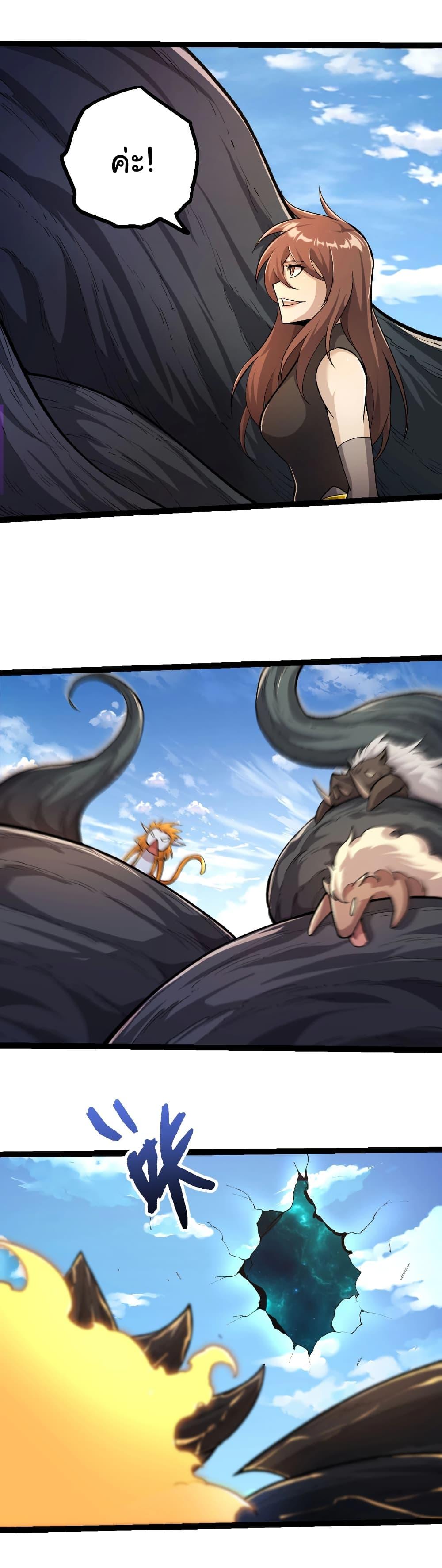 Manga-lc-com อ่านมังงะ อ่านการ์ตูน ออนไลน์ ฟรี Evolution from the Big Tree ตอนที่ 1 2 3 4 5 6 7 8 9 10 11 12 13 14 ฟรี ไม่มีโฆษณา Manga-lc - อ่าน มังงะ อ่าน การ์ตูน ออนไลน์ อ่านมังงะ ฟรี