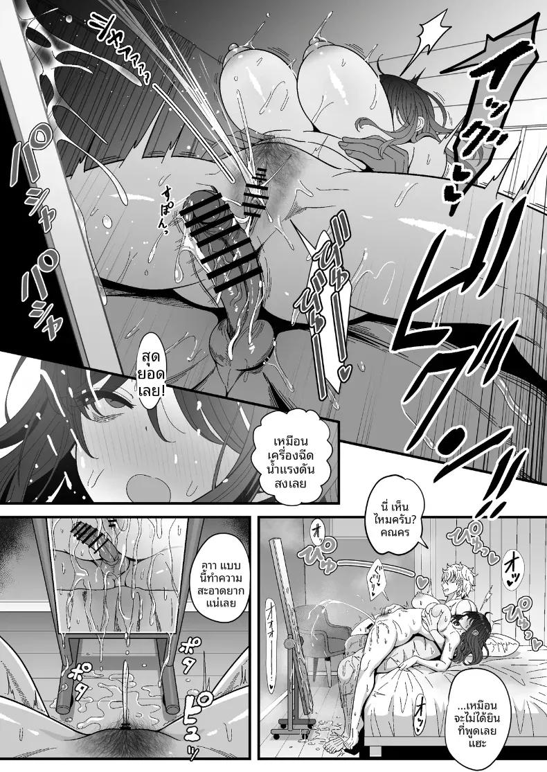 Doujin-Lc- อ่าน โดจิน มังฮวา เกาหลี ญี่ปุ่น จีน แปลไทย ลองเปิดประสบการณ์น้่้ำแตกจนพุ่ง [Nyala Ponga (Sekai Saisoku no Panda)] Introduction To Female Ejaculation ตอนที่ 1 2 3 4 5 6 7 8 9 10 11 12 13 14 ฟรี ไม่มีโฆษณา อ่าน โดจิน Manhwa เกาหลี ญี่ปุ่น จีน เรามีครบ คัดมาให้เน้นๆ โดจิน 18+ รับประกันความฟินโดย  Doujin Lc