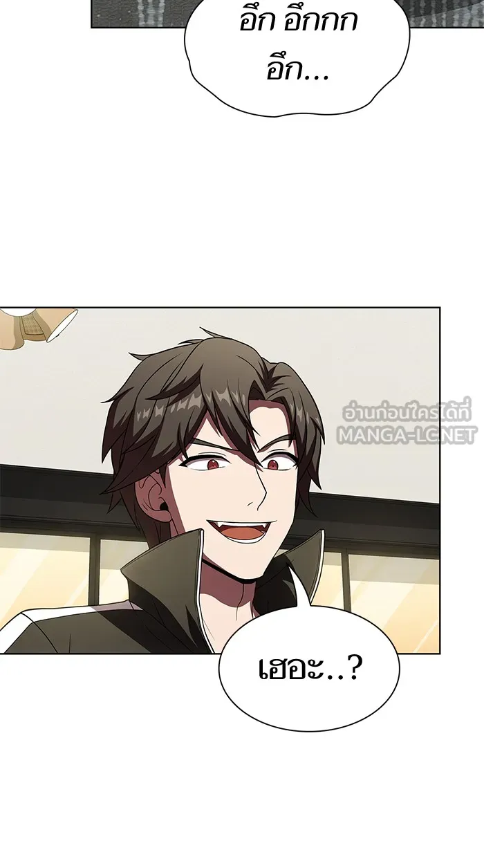ผู้เล่นขั้นเทพแห่งหอคอยฝึกสอน ตอนที่ 63 รูปที่ 15