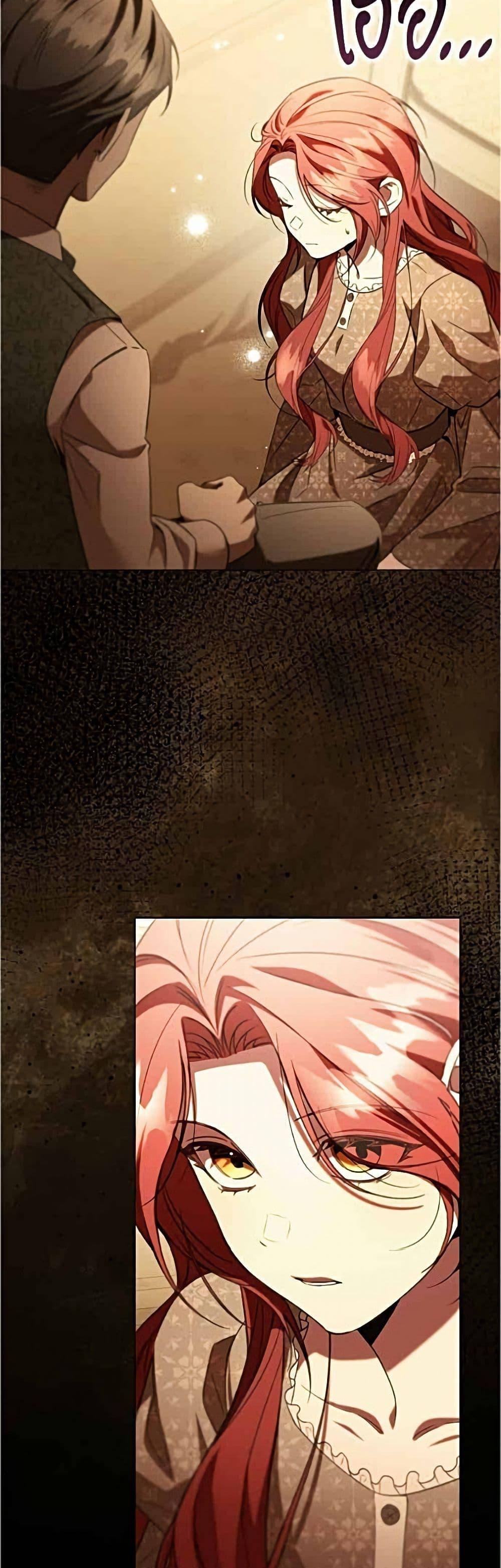 Manga-lc-com อ่านมังงะ อ่านการ์ตูน ออนไลน์ ฟรี To the Perfect Duke ตอนที่ 1 2 3 4 5 6 7 8 9 10 11 12 13 14 ฟรี ไม่มีโฆษณา Manga-lc - อ่าน มังงะ อ่าน การ์ตูน ออนไลน์ อ่านมังงะ ฟรี