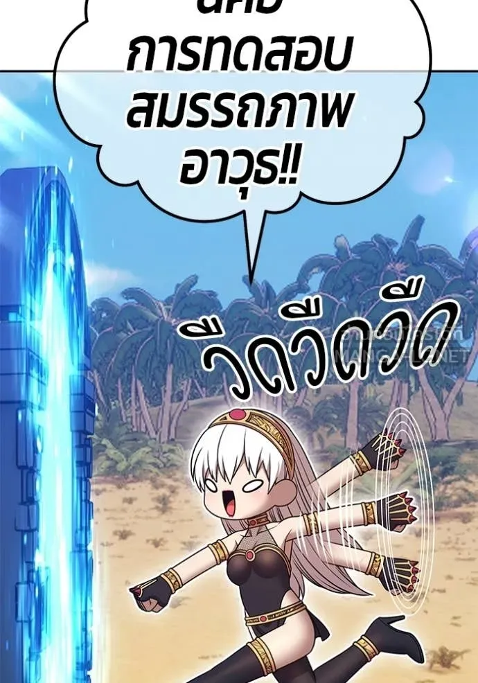 +99 ท่อนไม้ ตอนที่ 175 รูปที่ 309