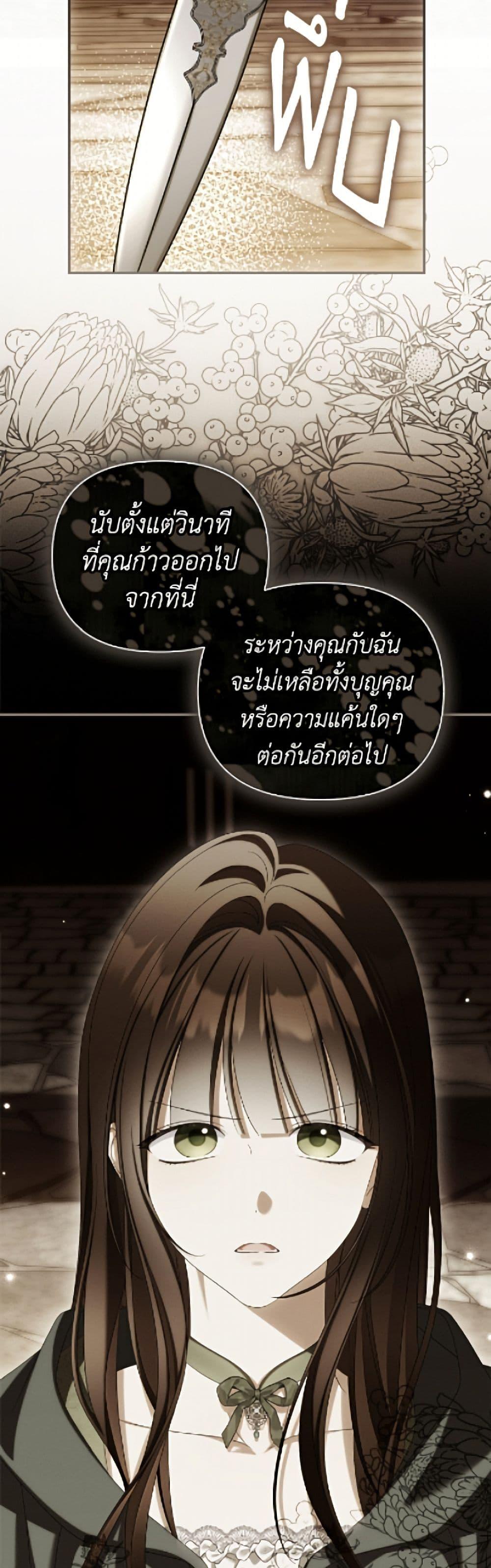 Manga-lc-com อ่านมังงะ อ่านการ์ตูน ออนไลน์ ฟรี Why Are You Obsessed With Your Fake Wife ตอนที่ 1 2 3 4 5 6 7 8 9 10 11 12 13 14 ฟรี ไม่มีโฆษณา Manga-lc - อ่าน มังงะ อ่าน การ์ตูน ออนไลน์ อ่านมังงะ ฟรี