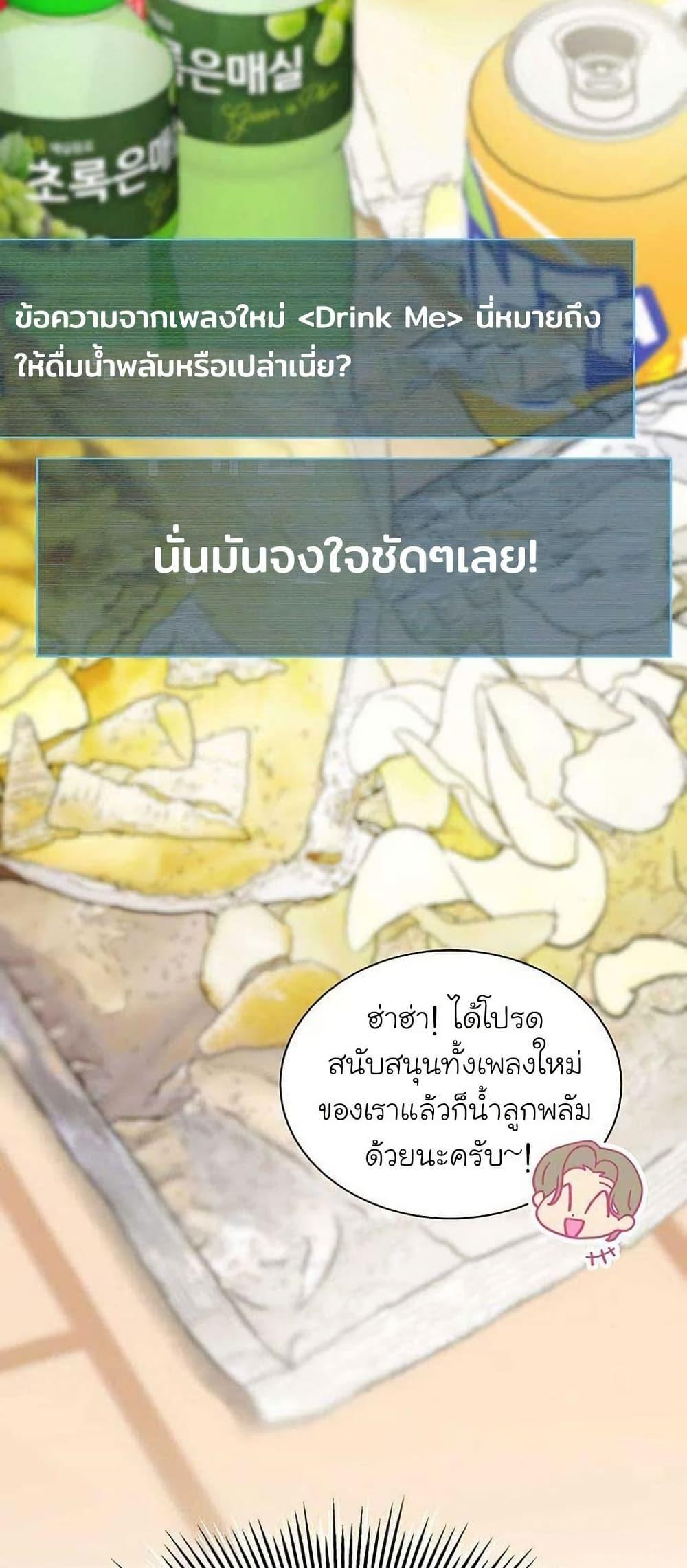 Manga-lc-com อ่านมังงะ อ่านการ์ตูน ออนไลน์ ฟรี Saving the Doomed Idols With My Touch ตอนที่ 1 2 3 4 5 6 7 8 9 10 11 12 13 14 ฟรี ไม่มีโฆษณา Manga-lc - อ่าน มังงะ อ่าน การ์ตูน ออนไลน์ อ่านมังงะ ฟรี