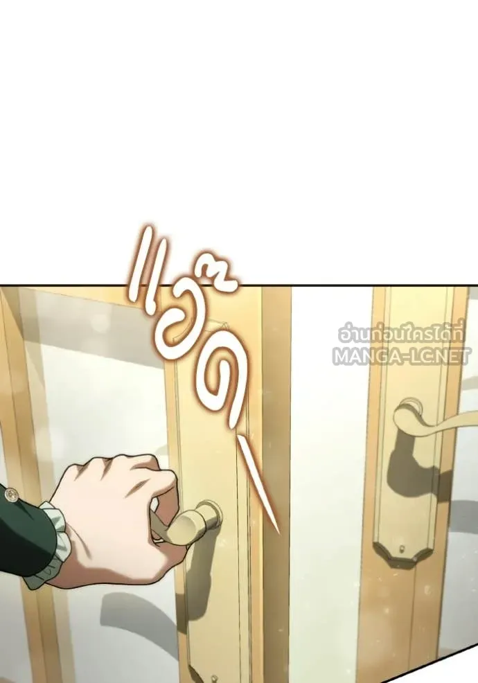 ชาตินี้น้องขอ ตอนที่ 179 รูปที่ 85