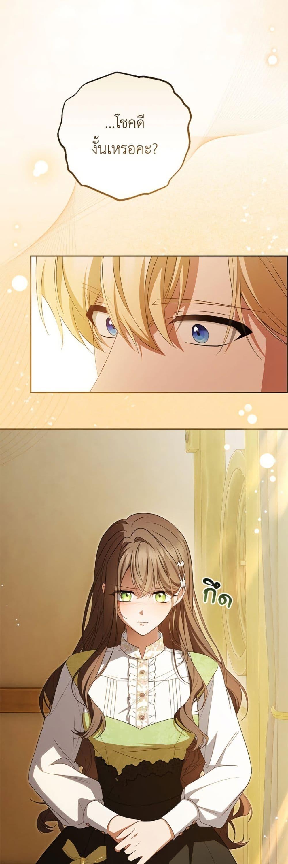 Manga-lc-com อ่านมังงะ อ่านการ์ตูน ออนไลน์ ฟรี The Villainess Is Shy In Receiving Love ตอนที่ 1 2 3 4 5 6 7 8 9 10 11 12 13 14 ฟรี ไม่มีโฆษณา Manga-lc - อ่าน มังงะ อ่าน การ์ตูน ออนไลน์ อ่านมังงะ ฟรี