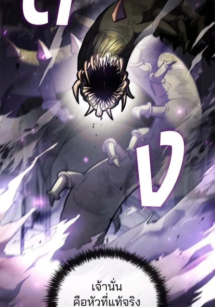 เกิดใหม่ในร่างดยุก ตอนที่ 74 รูปที่ 79