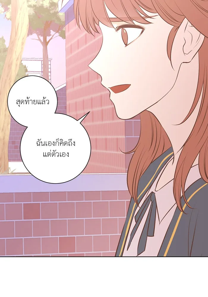 อย่าล้อเล่นกับหัวใจ ตอนที่ 67 รูปที่ 29