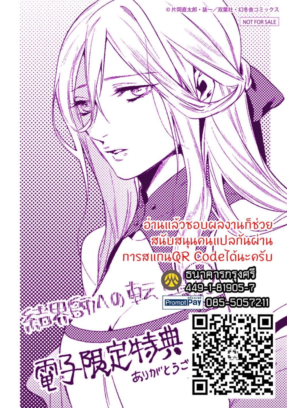 Manga-lc-com อ่านมังงะ อ่านการ์ตูน ออนไลน์ ฟรี Reborn as a Barrier Master ตอนที่ 1 2 3 4 5 6 7 8 9 10 11 12 13 14 ฟรี ไม่มีโฆษณา Manga-lc - อ่าน มังงะ อ่าน การ์ตูน ออนไลน์ อ่านมังงะ ฟรี