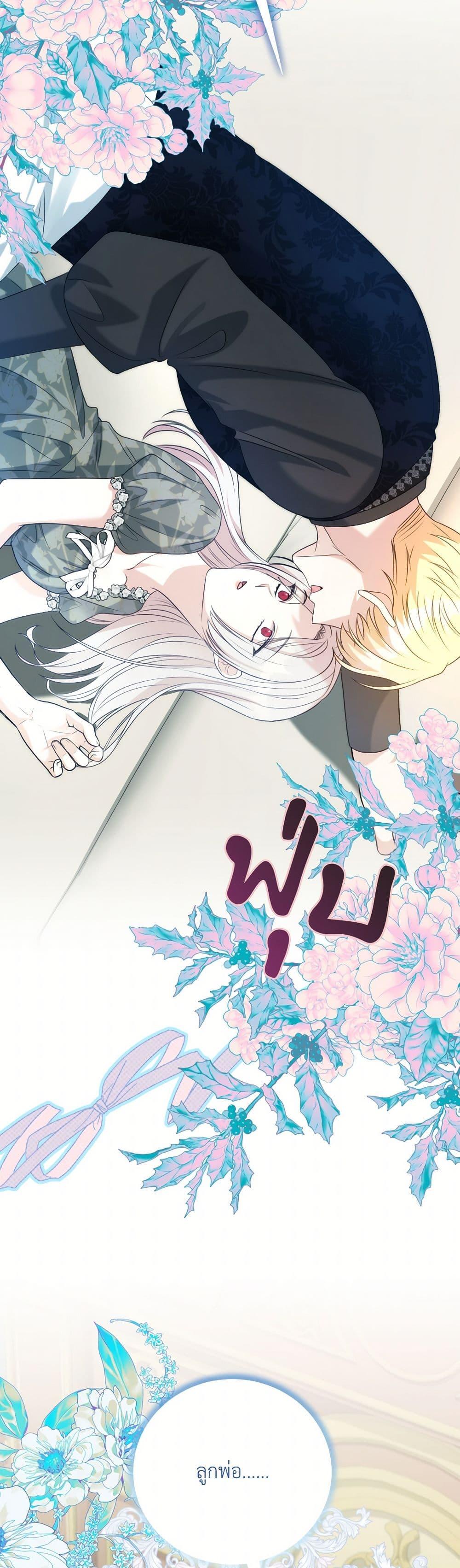 Manga-lc-com อ่านมังงะ อ่านการ์ตูน ออนไลน์ ฟรี I Can’t Keep Up With My Stallion Duke ตอนที่ 1 2 3 4 5 6 7 8 9 10 11 12 13 14 ฟรี ไม่มีโฆษณา Manga-lc - อ่าน มังงะ อ่าน การ์ตูน ออนไลน์ อ่านมังงะ ฟรี