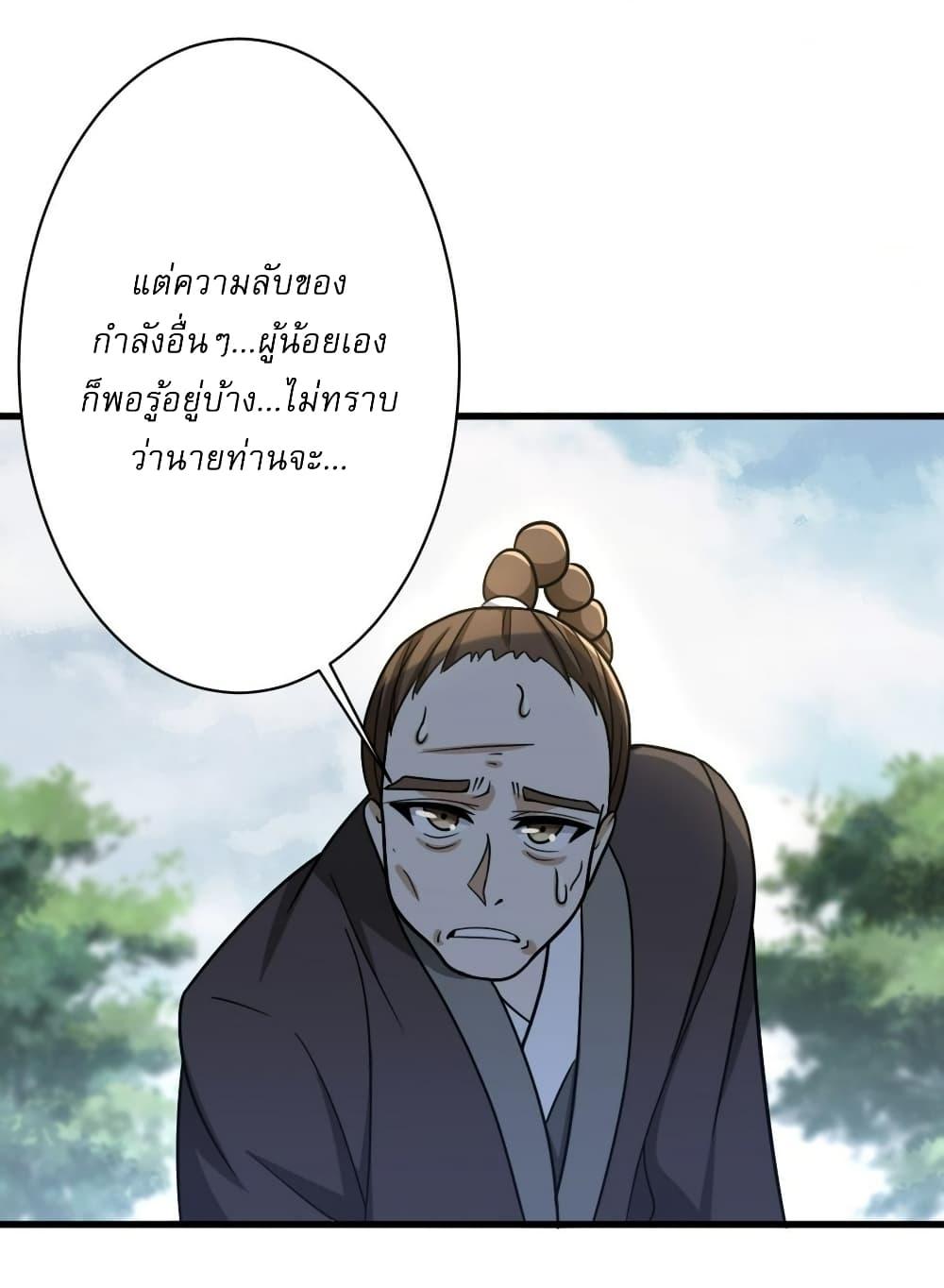 Manga-lc-com อ่านมังงะ อ่านการ์ตูน ออนไลน์ ฟรี Invincible After a Hundred Years of Seclusion ตอนที่ 1 2 3 4 5 6 7 8 9 10 11 12 13 14 ฟรี ไม่มีโฆษณา Manga-lc - อ่าน มังงะ อ่าน การ์ตูน ออนไลน์ อ่านมังงะ ฟรี