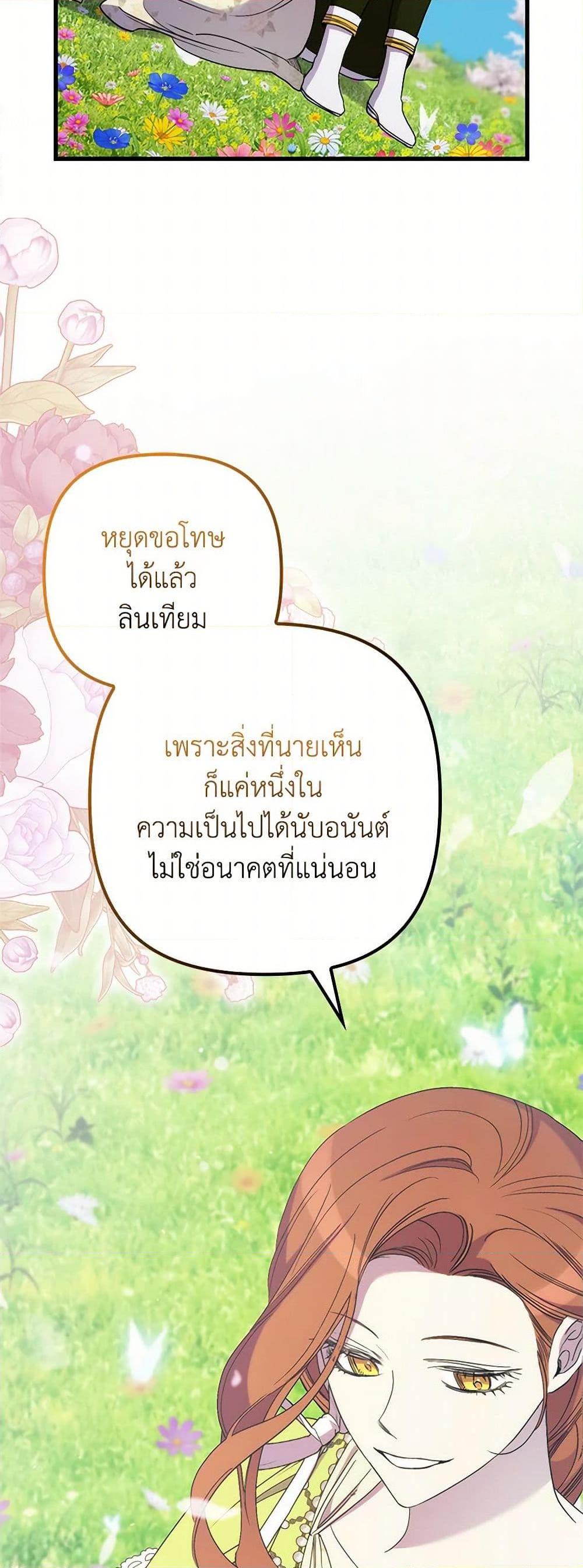 Manga-lc-com อ่านมังงะ อ่านการ์ตูน ออนไลน์ ฟรี I’m Dead, But the Hero Went Crazy ตอนที่ 1 2 3 4 5 6 7 8 9 10 11 12 13 14 ฟรี ไม่มีโฆษณา Manga-lc - อ่าน มังงะ อ่าน การ์ตูน ออนไลน์ อ่านมังงะ ฟรี