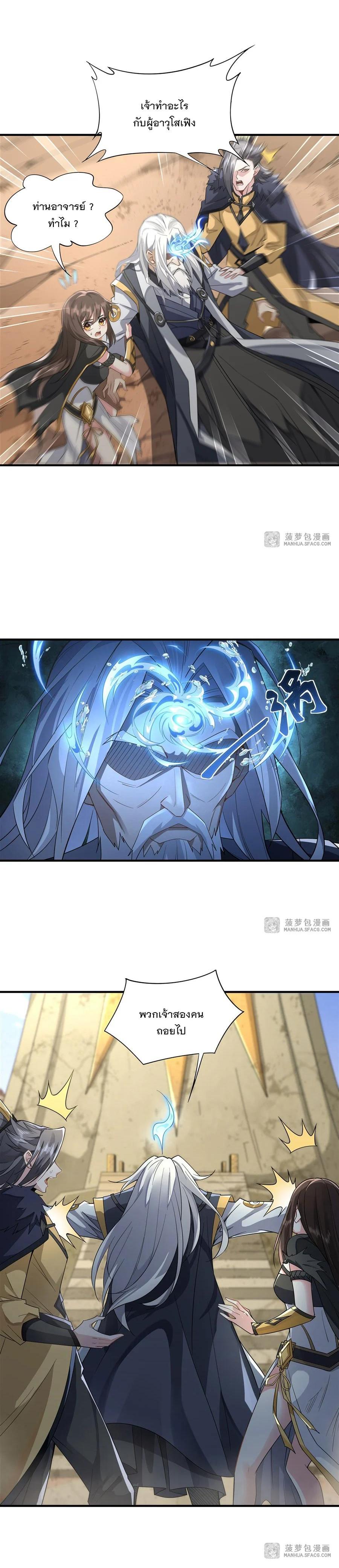 Manga-lc-com อ่านมังงะ อ่านการ์ตูน ออนไลน์ ฟรี My Female Disciples are all Future Masters of the Heavens ตอนที่ 1 2 3 4 5 6 7 8 9 10 11 12 13 14 ฟรี ไม่มีโฆษณา Manga-lc - อ่าน มังงะ อ่าน การ์ตูน ออนไลน์ อ่านมังงะ ฟรี