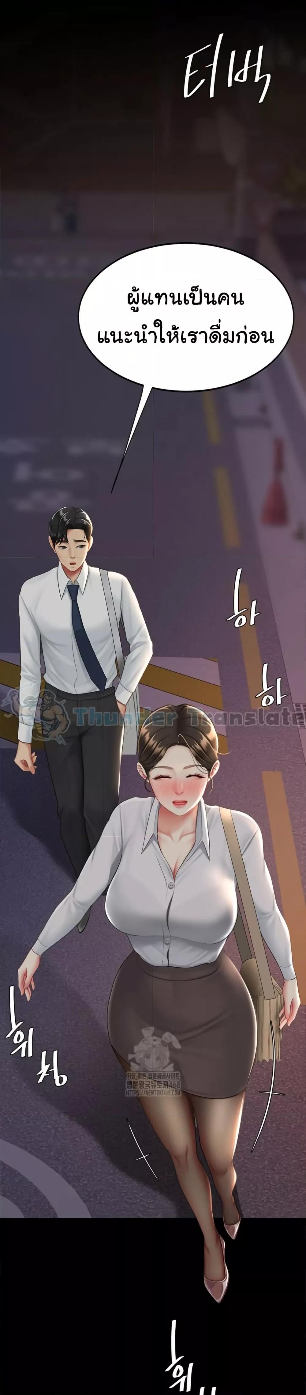 Doujin-Lc- อ่าน โดจิน มังฮวา เกาหลี ญี่ปุ่น จีน แปลไทย Go Ahead, Mom ตอนที่ 1 2 3 4 5 6 7 8 9 10 11 12 13 14 ฟรี ไม่มีโฆษณา อ่าน โดจิน Manhwa เกาหลี ญี่ปุ่น จีน เรามีครบ คัดมาให้เน้นๆ โดจิน 18+ รับประกันความฟินโดย  Doujin Lc
