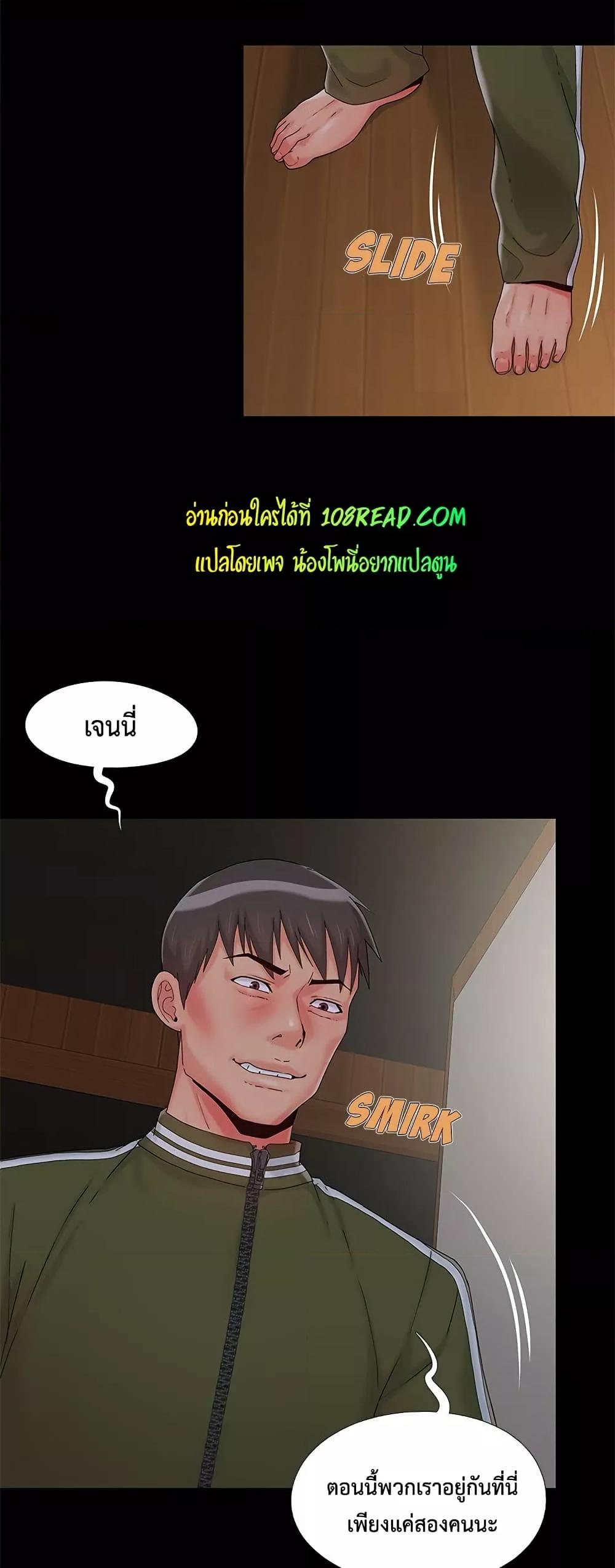 Doujin-Lc- อ่าน โดจิน มังฮวา เกาหลี ญี่ปุ่น จีน แปลไทย Sleepy Town Escapades ตอนที่ 1 2 3 4 5 6 7 8 9 10 11 12 13 14 ฟรี ไม่มีโฆษณา อ่าน โดจิน Manhwa เกาหลี ญี่ปุ่น จีน เรามีครบ คัดมาให้เน้นๆ โดจิน 18+ รับประกันความฟินโดย  Doujin Lc