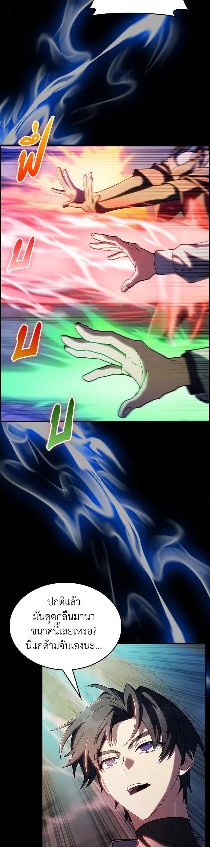 Manga-lc-com อ่านมังงะ อ่านการ์ตูน ออนไลน์ ฟรี I Regressed to My Ruined Family ตอนที่ 1 2 3 4 5 6 7 8 9 10 11 12 13 14 ฟรี ไม่มีโฆษณา Manga-lc - อ่าน มังงะ อ่าน การ์ตูน ออนไลน์ อ่านมังงะ ฟรี