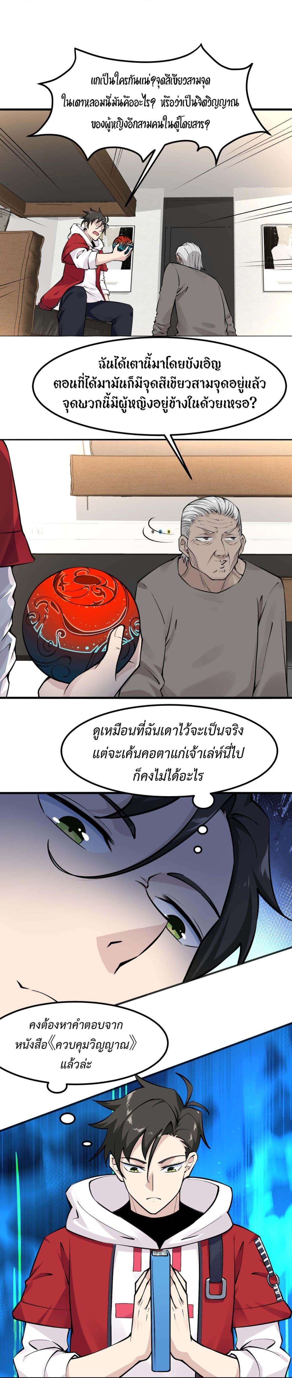 Manga-lc-com อ่านมังงะ อ่านการ์ตูน ออนไลน์ ฟรี Invincible Battle System ตอนที่ 1 2 3 4 5 6 7 8 9 10 11 12 13 14 ฟรี ไม่มีโฆษณา Manga-lc - อ่าน มังงะ อ่าน การ์ตูน ออนไลน์ อ่านมังงะ ฟรี