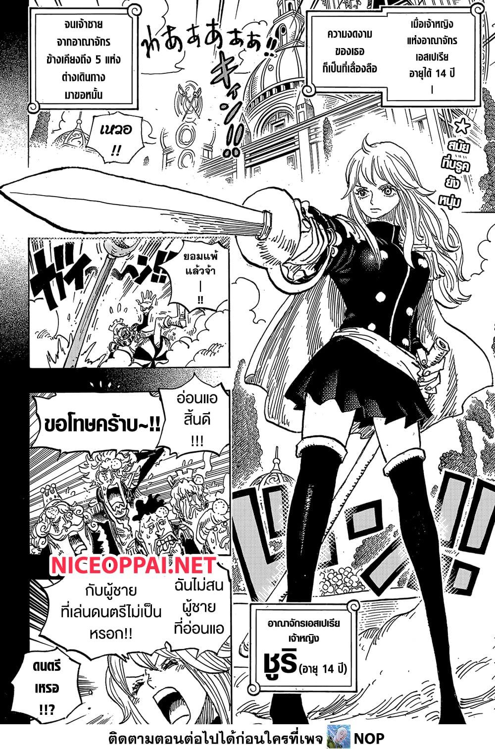 Manga-lc-com อ่านมังงะ อ่านการ์ตูน ออนไลน์ ฟรี One Piece ตอนที่ 1 2 3 4 5 6 7 8 9 10 11 12 13 14 ฟรี ไม่มีโฆษณา Manga-lc - อ่าน มังงะ อ่าน การ์ตูน ออนไลน์ อ่านมังงะ ฟรี