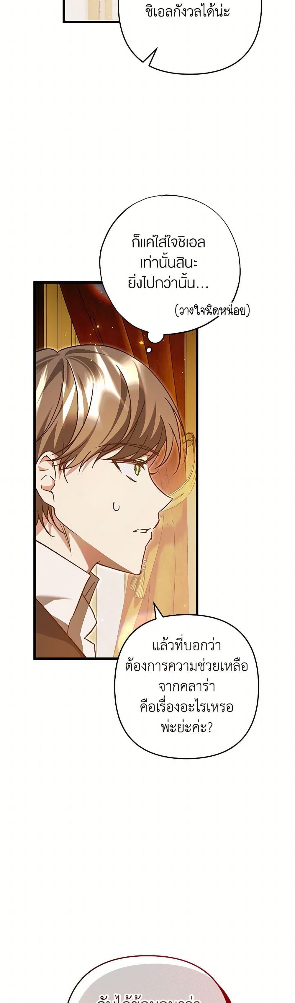 Manga-lc-com อ่านมังงะ อ่านการ์ตูน ออนไลน์ ฟรี The Male Lead Proposed to Me ตอนที่ 1 2 3 4 5 6 7 8 9 10 11 12 13 14 ฟรี ไม่มีโฆษณา Manga-lc - อ่าน มังงะ อ่าน การ์ตูน ออนไลน์ อ่านมังงะ ฟรี
