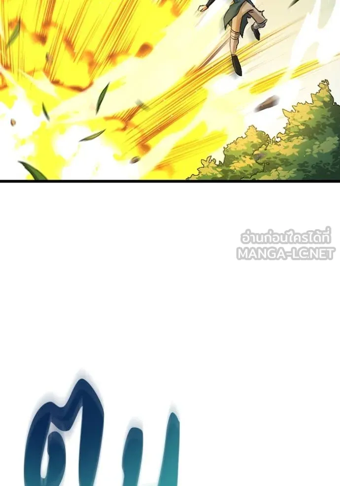 โคตรอาวุธลับ ตอนที่ 43 รูปที่ 119