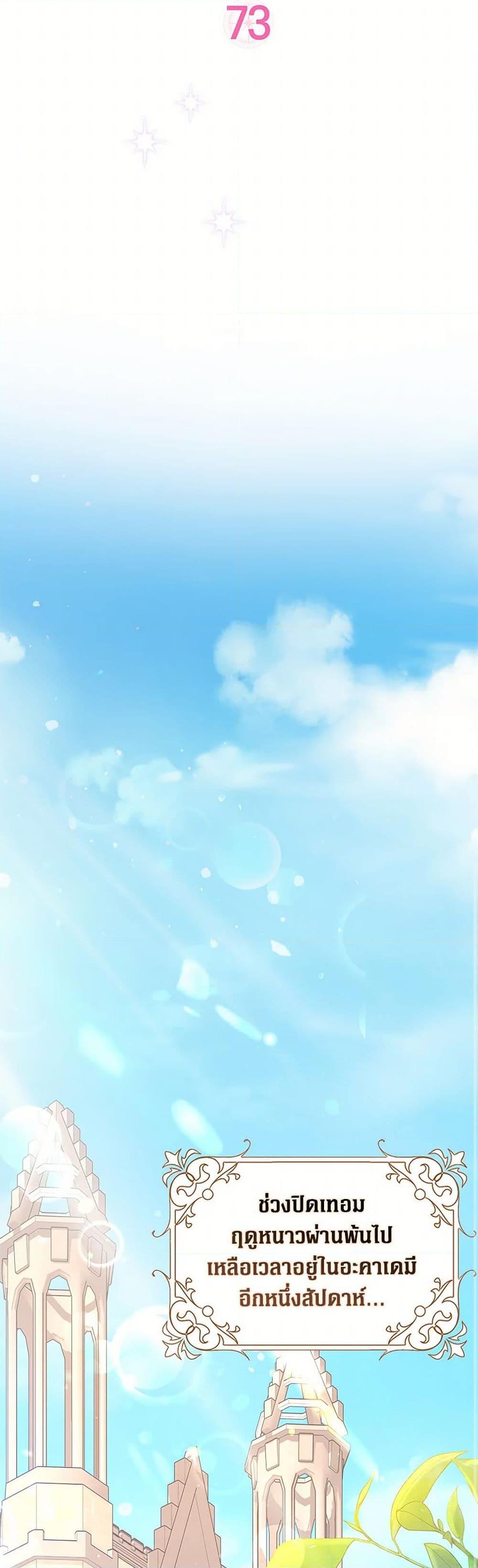 Manga-lc-com อ่านมังงะ อ่านการ์ตูน ออนไลน์ ฟรี Friends Shouldn’t Act This Way ตอนที่ 1 2 3 4 5 6 7 8 9 10 11 12 13 14 ฟรี ไม่มีโฆษณา Manga-lc - อ่าน มังงะ อ่าน การ์ตูน ออนไลน์ อ่านมังงะ ฟรี