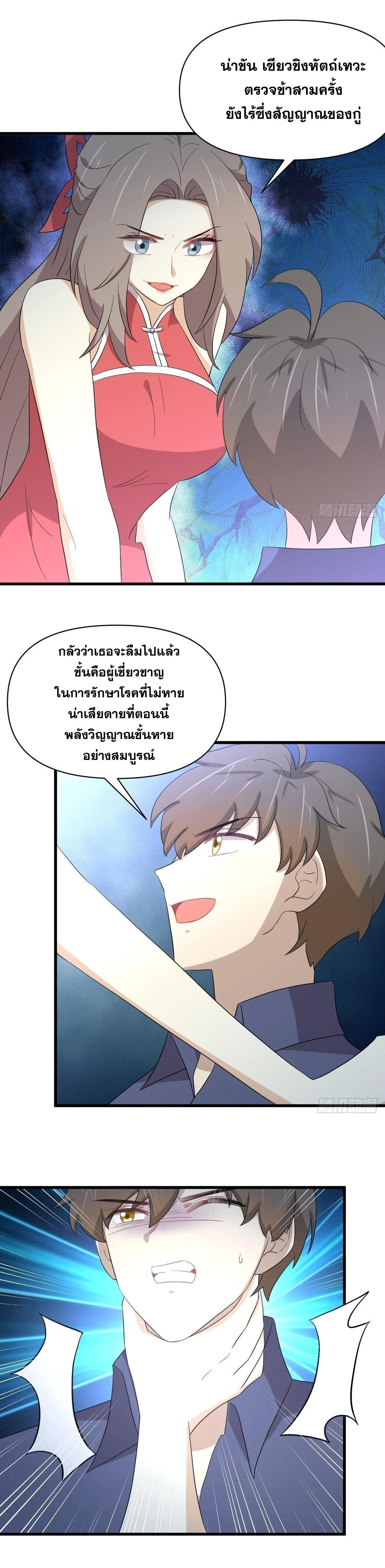 Manga-lc-com อ่านมังงะ อ่านการ์ตูน ออนไลน์ ฟรี Immortal Swordsman in the Reverse World ตอนที่ 1 2 3 4 5 6 7 8 9 10 11 12 13 14 ฟรี ไม่มีโฆษณา Manga-lc - อ่าน มังงะ อ่าน การ์ตูน ออนไลน์ อ่านมังงะ ฟรี