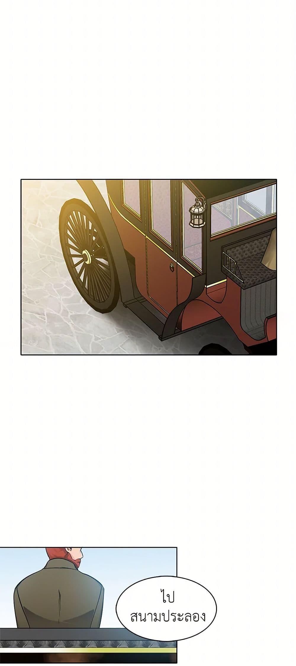 Manga-lc-com อ่านมังงะ อ่านการ์ตูน ออนไลน์ ฟรี The Detective Of Muiella ตอนที่ 1 2 3 4 5 6 7 8 9 10 11 12 13 14 ฟรี ไม่มีโฆษณา Manga-lc - อ่าน มังงะ อ่าน การ์ตูน ออนไลน์ อ่านมังงะ ฟรี