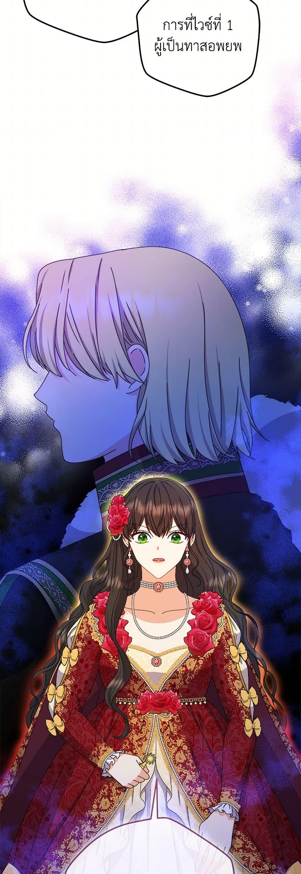 Manga-lc-com อ่านมังงะ อ่านการ์ตูน ออนไลน์ ฟรี From Maid to Queen ตอนที่ 1 2 3 4 5 6 7 8 9 10 11 12 13 14 ฟรี ไม่มีโฆษณา Manga-lc - อ่าน มังงะ อ่าน การ์ตูน ออนไลน์ อ่านมังงะ ฟรี