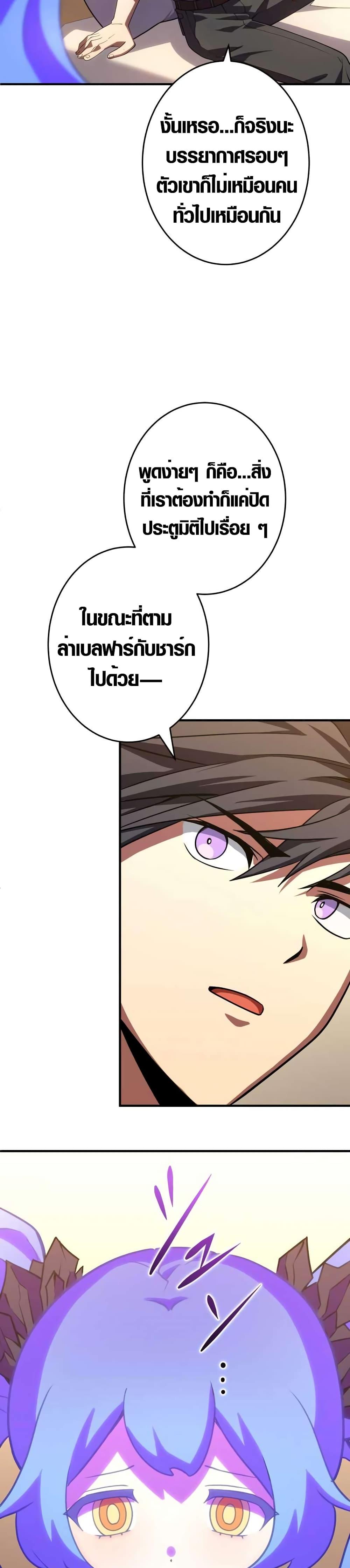 Manga-lc-com อ่านมังงะ อ่านการ์ตูน ออนไลน์ ฟรี The Underworld Transcendent Is Unrivaled at the School ตอนที่ 1 2 3 4 5 6 7 8 9 10 11 12 13 14 ฟรี ไม่มีโฆษณา Manga-lc - อ่าน มังงะ อ่าน การ์ตูน ออนไลน์ อ่านมังงะ ฟรี