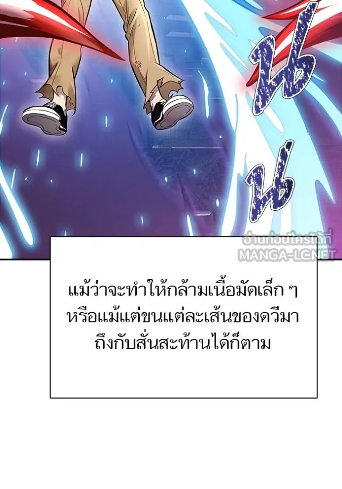 ทาวเวอร์ออฟก๊อด หอคอ ตอนที่ 633 รูปที่ 114
