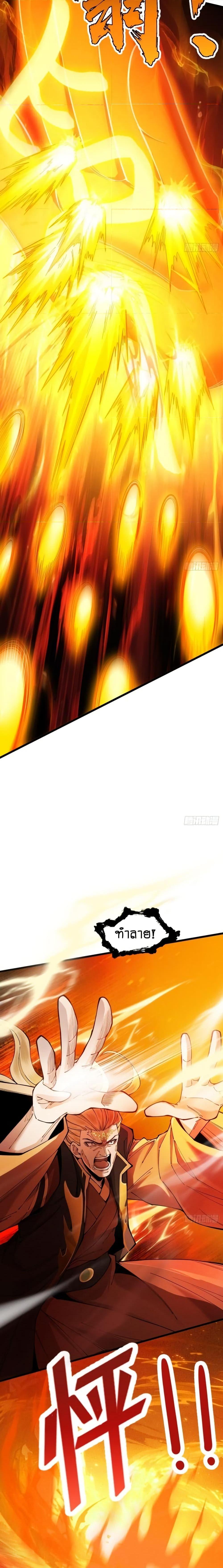 Manga-lc-com อ่านมังงะ อ่านการ์ตูน ออนไลน์ ฟรี MyCultivation ตอนที่ 1 2 3 4 5 6 7 8 9 10 11 12 13 14 ฟรี ไม่มีโฆษณา Manga-lc - อ่าน มังงะ อ่าน การ์ตูน ออนไลน์ อ่านมังงะ ฟรี