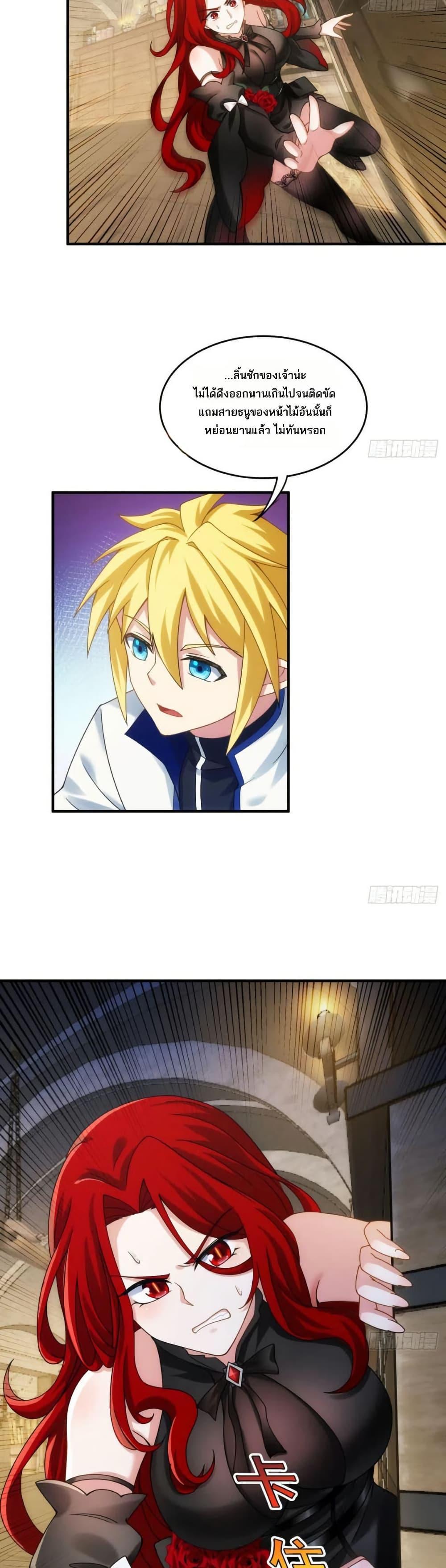 Manga-lc-com อ่านมังงะ อ่านการ์ตูน ออนไลน์ ฟรี The Beta Server For A Thousand Years ตอนที่ 1 2 3 4 5 6 7 8 9 10 11 12 13 14 ฟรี ไม่มีโฆษณา Manga-lc - อ่าน มังงะ อ่าน การ์ตูน ออนไลน์ อ่านมังงะ ฟรี