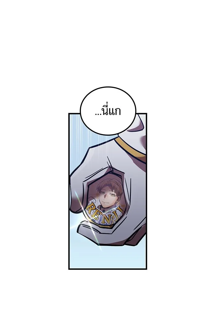 เพลเยอร์เลือดเทวะ ตอนที่ 54 นารุเสะ อากิระ ① รูปที่ 152