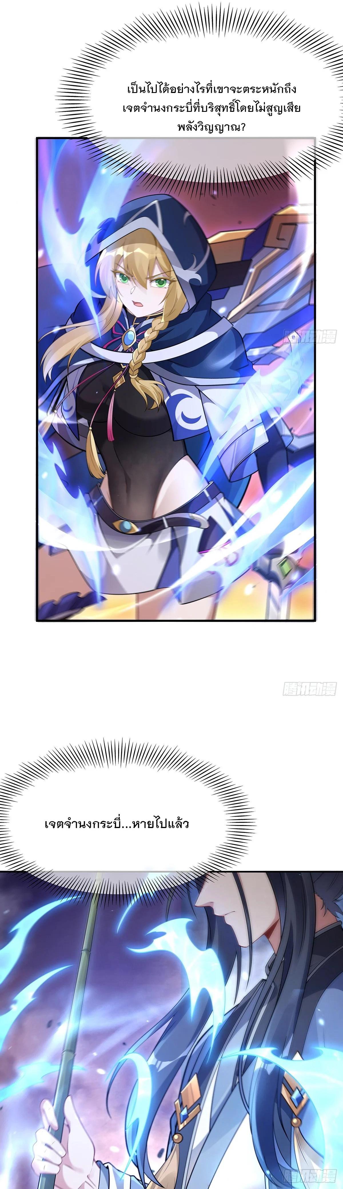 Manga-lc-com อ่านมังงะ อ่านการ์ตูน ออนไลน์ ฟรี My Female Disciples are all Future Masters of the Heavens ตอนที่ 1 2 3 4 5 6 7 8 9 10 11 12 13 14 ฟรี ไม่มีโฆษณา Manga-lc - อ่าน มังงะ อ่าน การ์ตูน ออนไลน์ อ่านมังงะ ฟรี