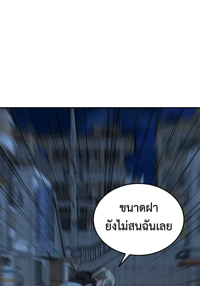 ช่วยเปลี่ยนฉันที ตอนที่ 193. ซีซัน 1 ภาคพิเศษ 3  ลีจียุน รูปที่ 115