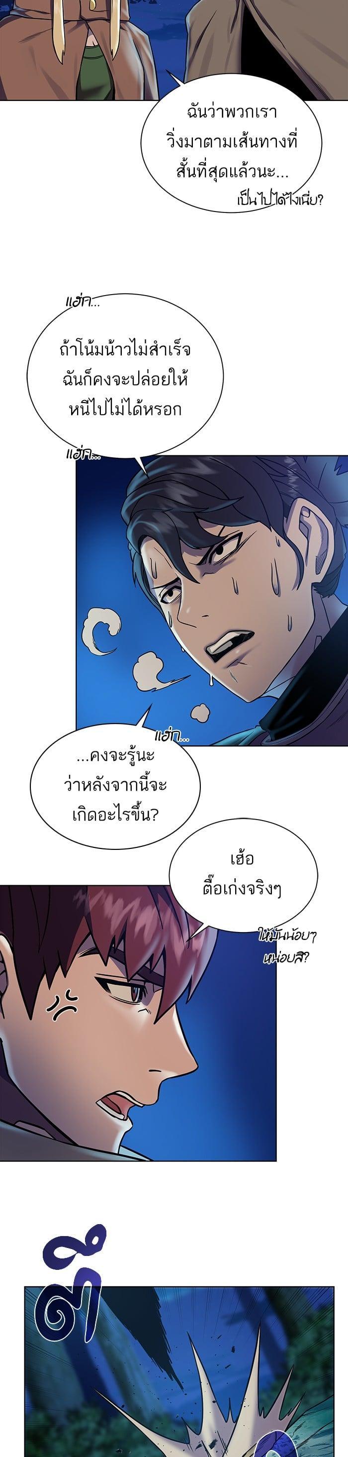 Manga-lc-com อ่านมังงะ อ่านการ์ตูน ออนไลน์ ฟรี Dungeons and Artifacts ตอนที่ 1 2 3 4 5 6 7 8 9 10 11 12 13 14 ฟรี ไม่มีโฆษณา Manga-lc - อ่าน มังงะ อ่าน การ์ตูน ออนไลน์ อ่านมังงะ ฟรี