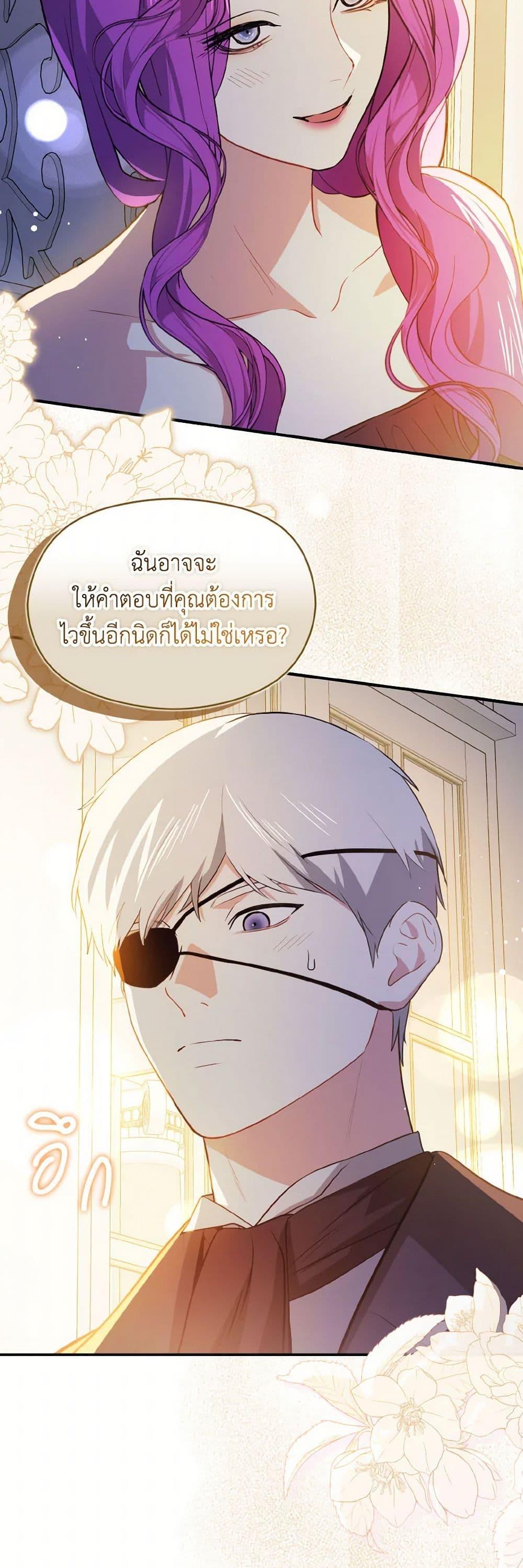 Manga-lc-com อ่านมังงะ อ่านการ์ตูน ออนไลน์ ฟรี I Didn’t Mean to Seduce the Male Lead! ตอนที่ 1 2 3 4 5 6 7 8 9 10 11 12 13 14 ฟรี ไม่มีโฆษณา Manga-lc - อ่าน มังงะ อ่าน การ์ตูน ออนไลน์ อ่านมังงะ ฟรี